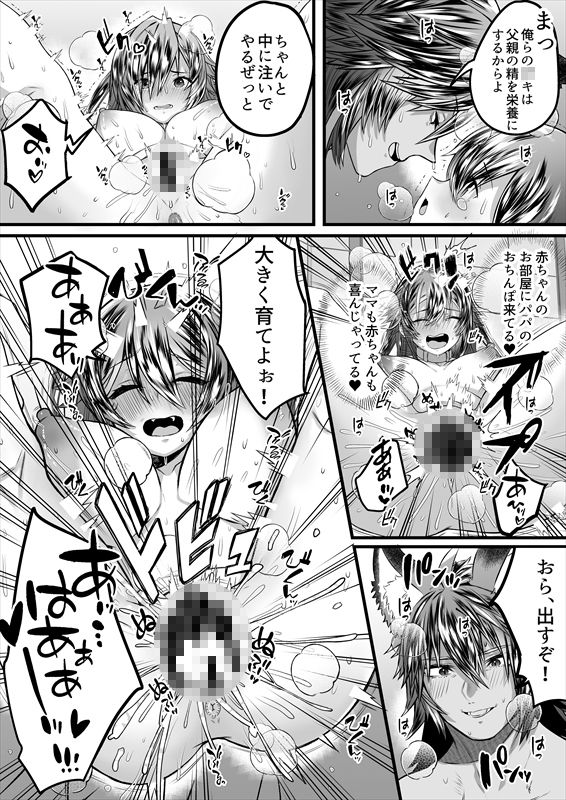 試し読み 10