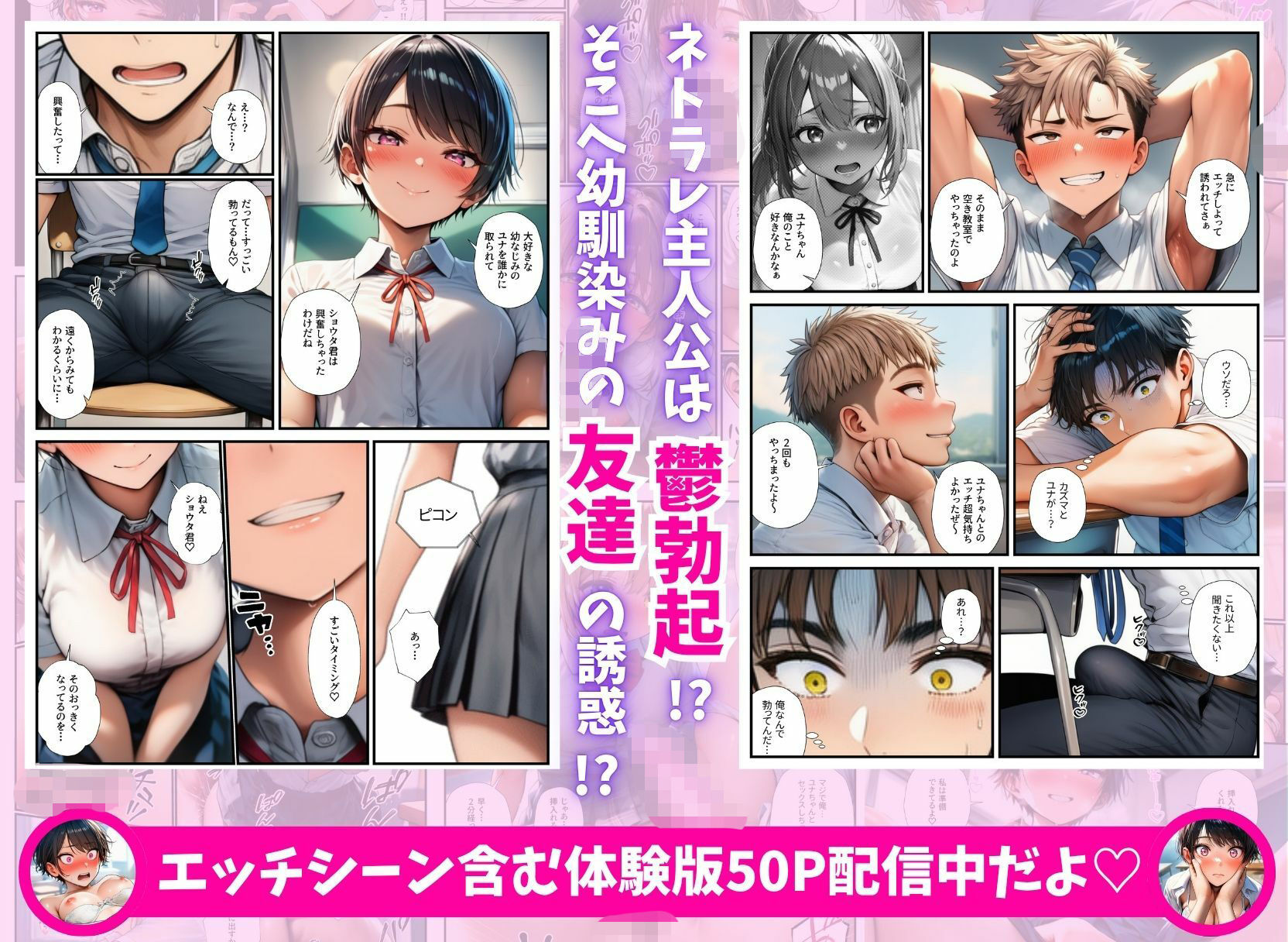 試し読み 7