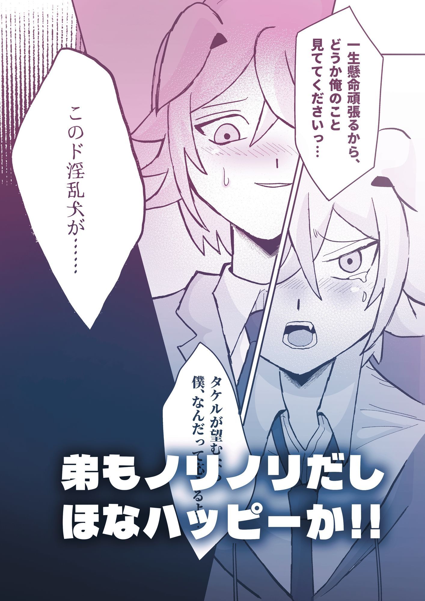 試し読み 7