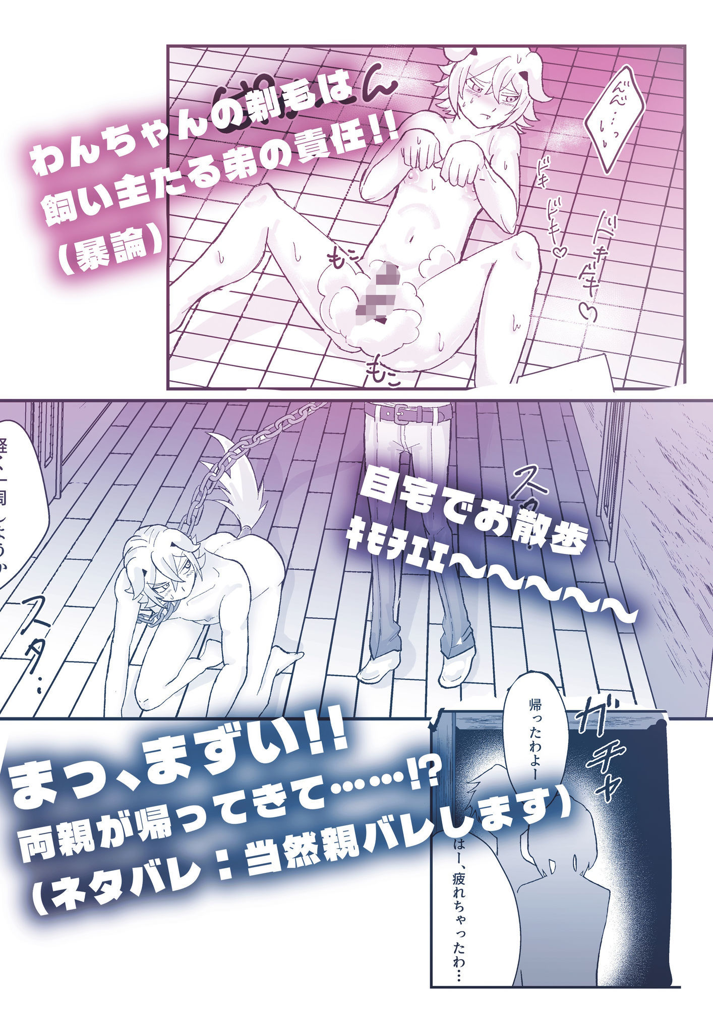 試し読み 9