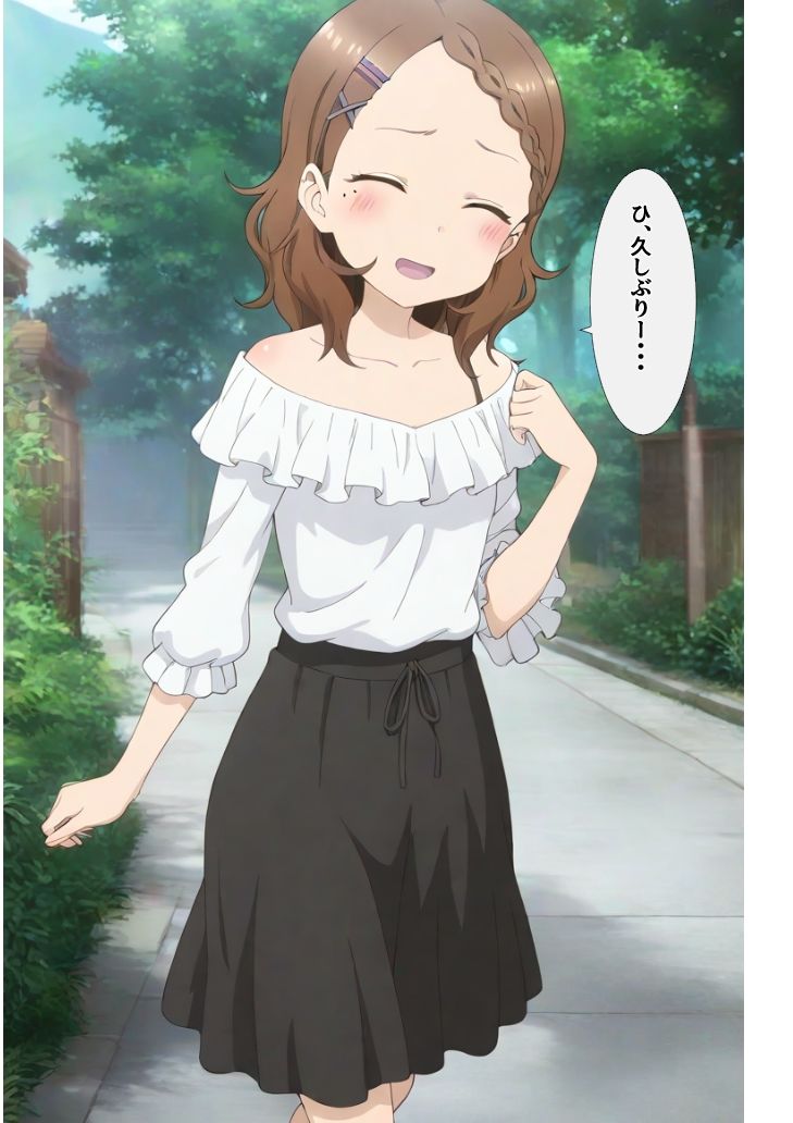 試し読み 9