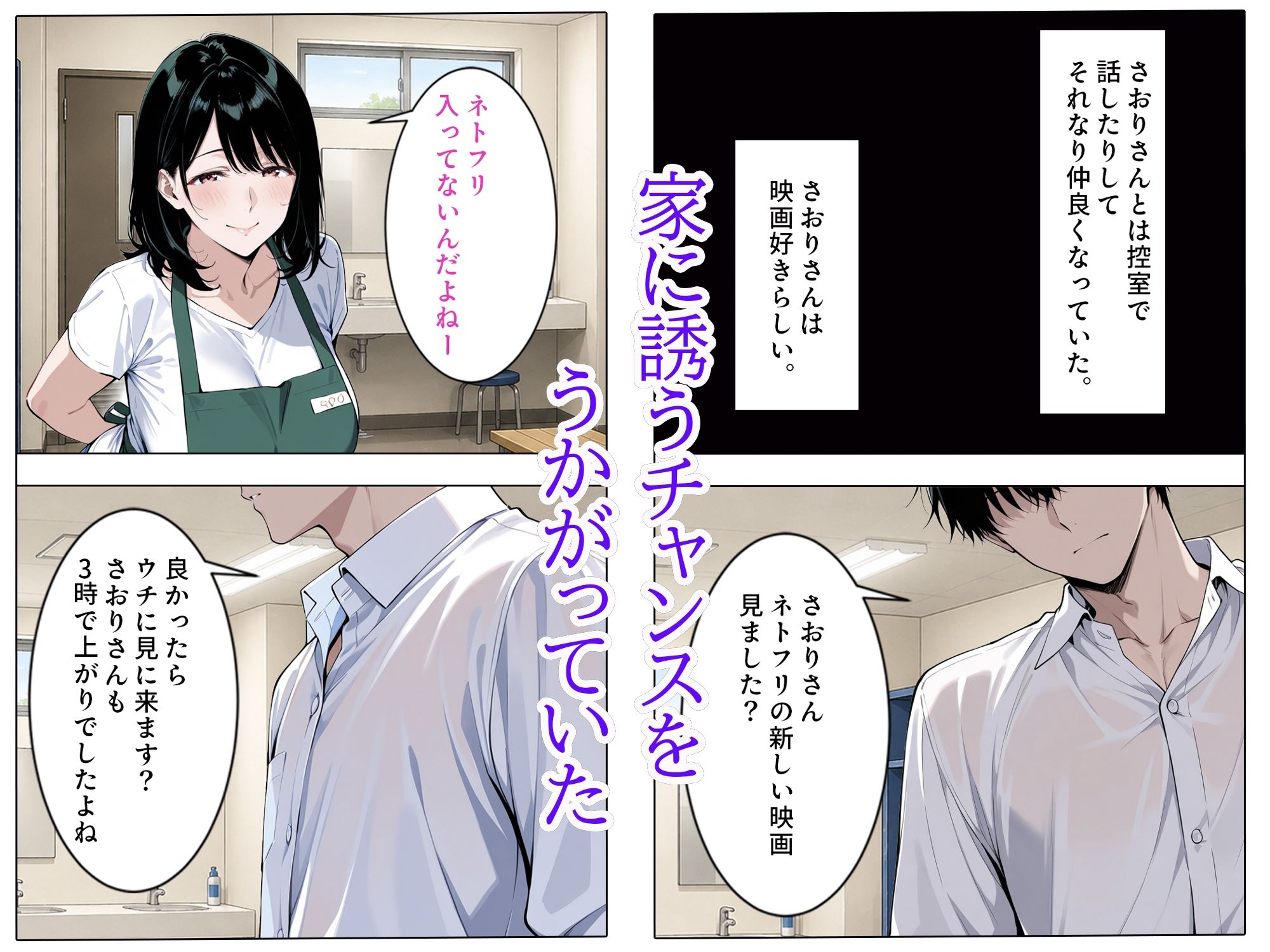 試し読み 3