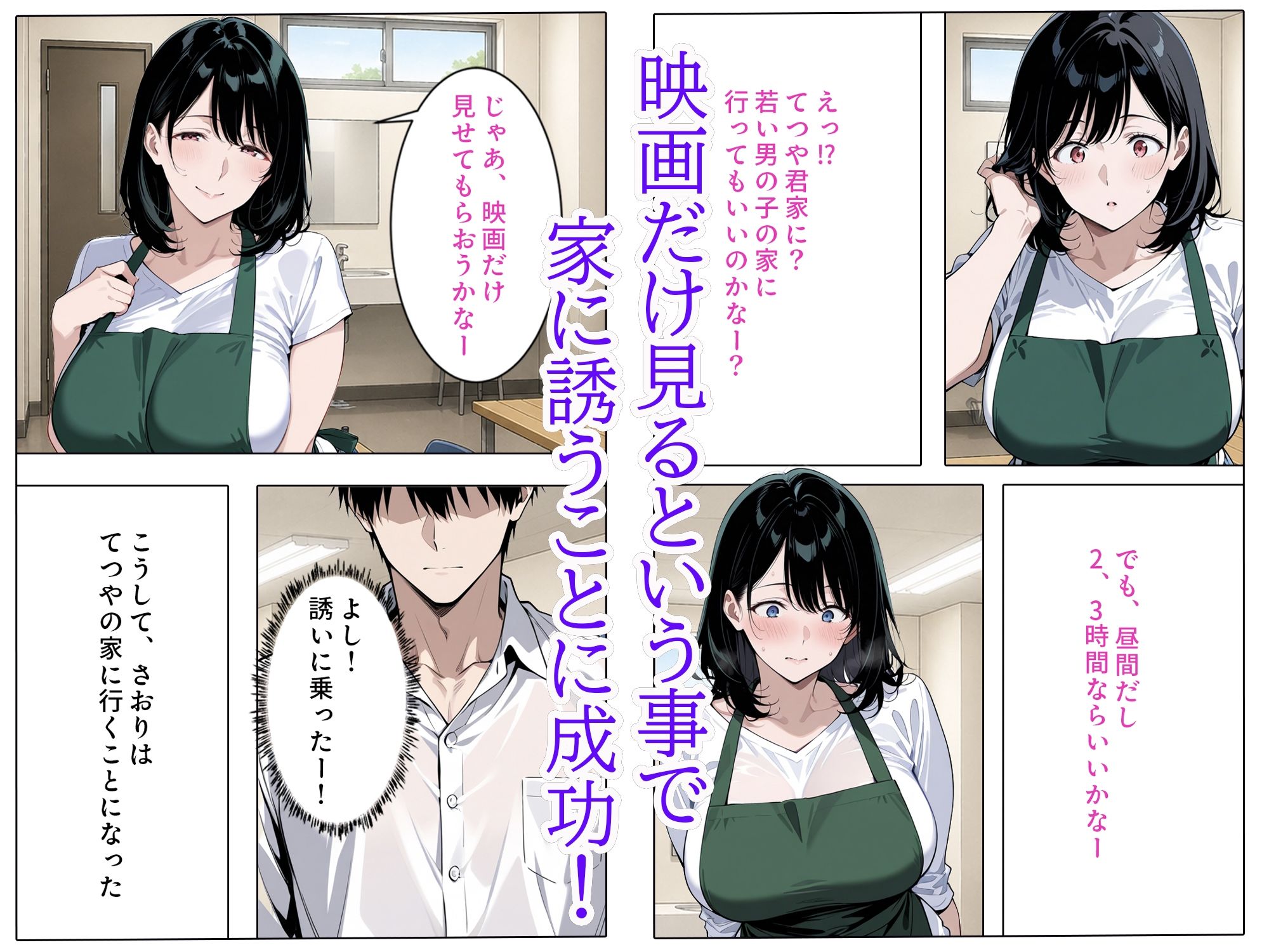 試し読み 4