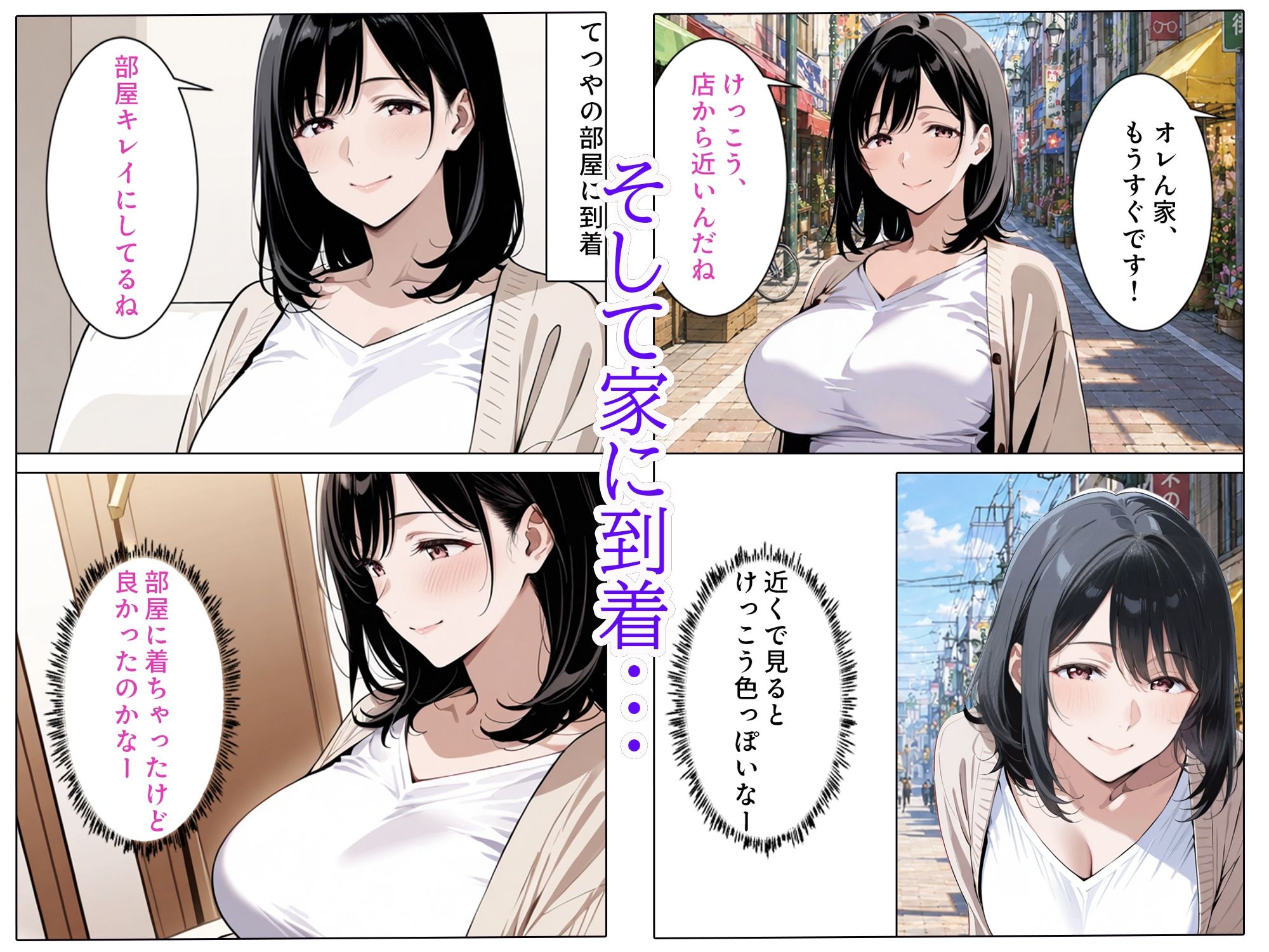 試し読み 5