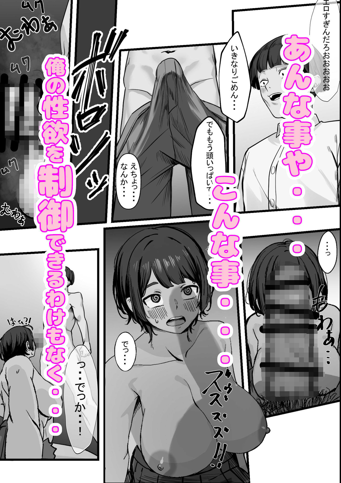 試し読み 5
