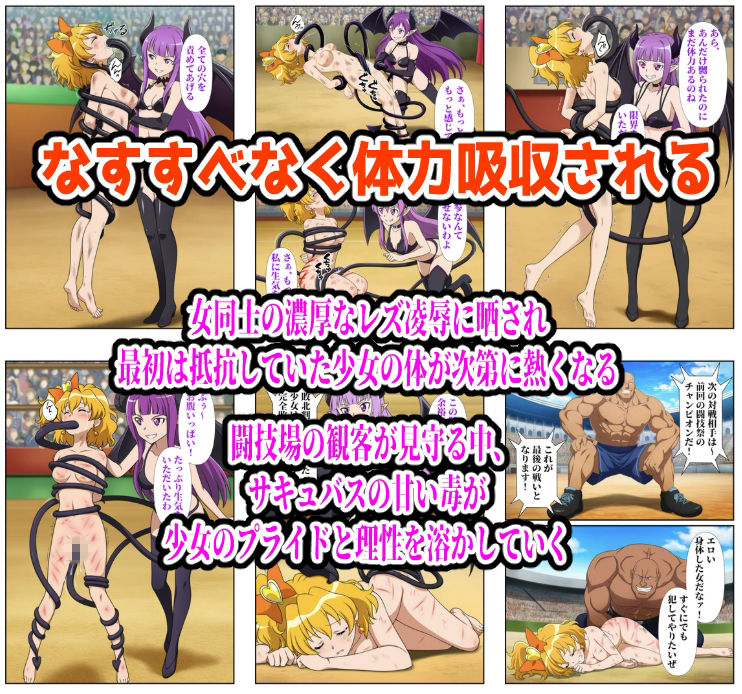 試し読み 6