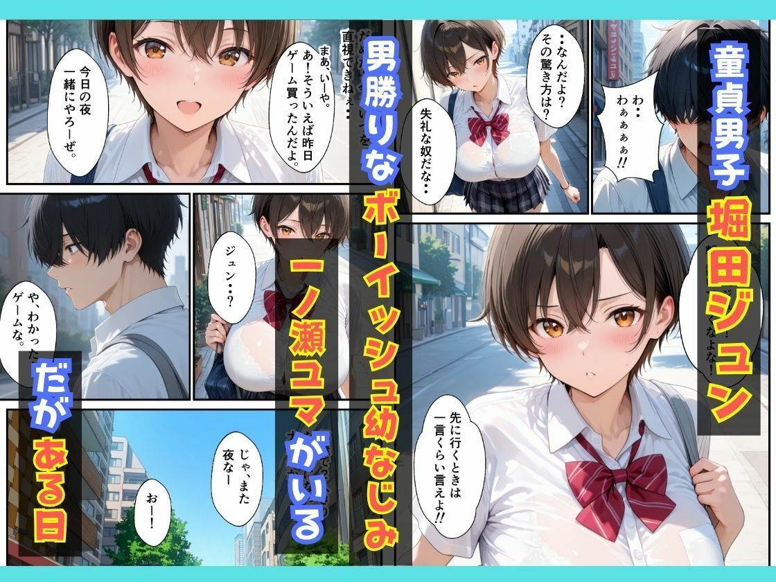 試し読み 1
