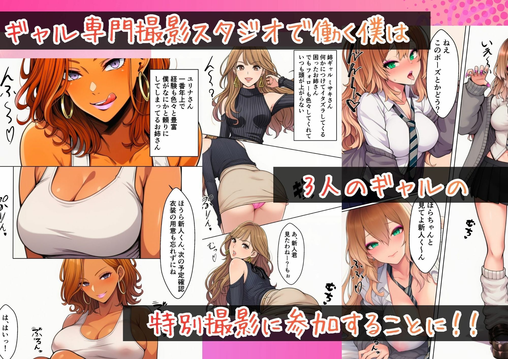 試し読み 1