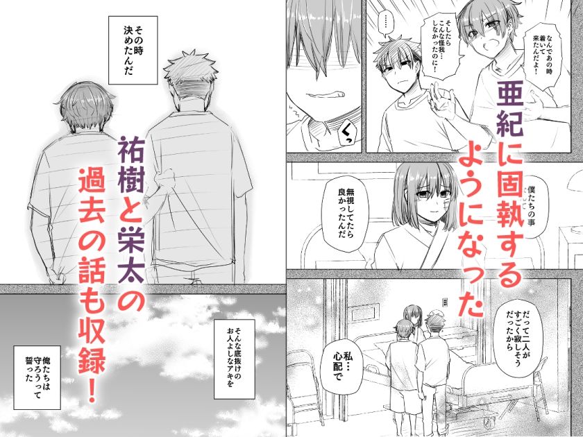 試し読み 10