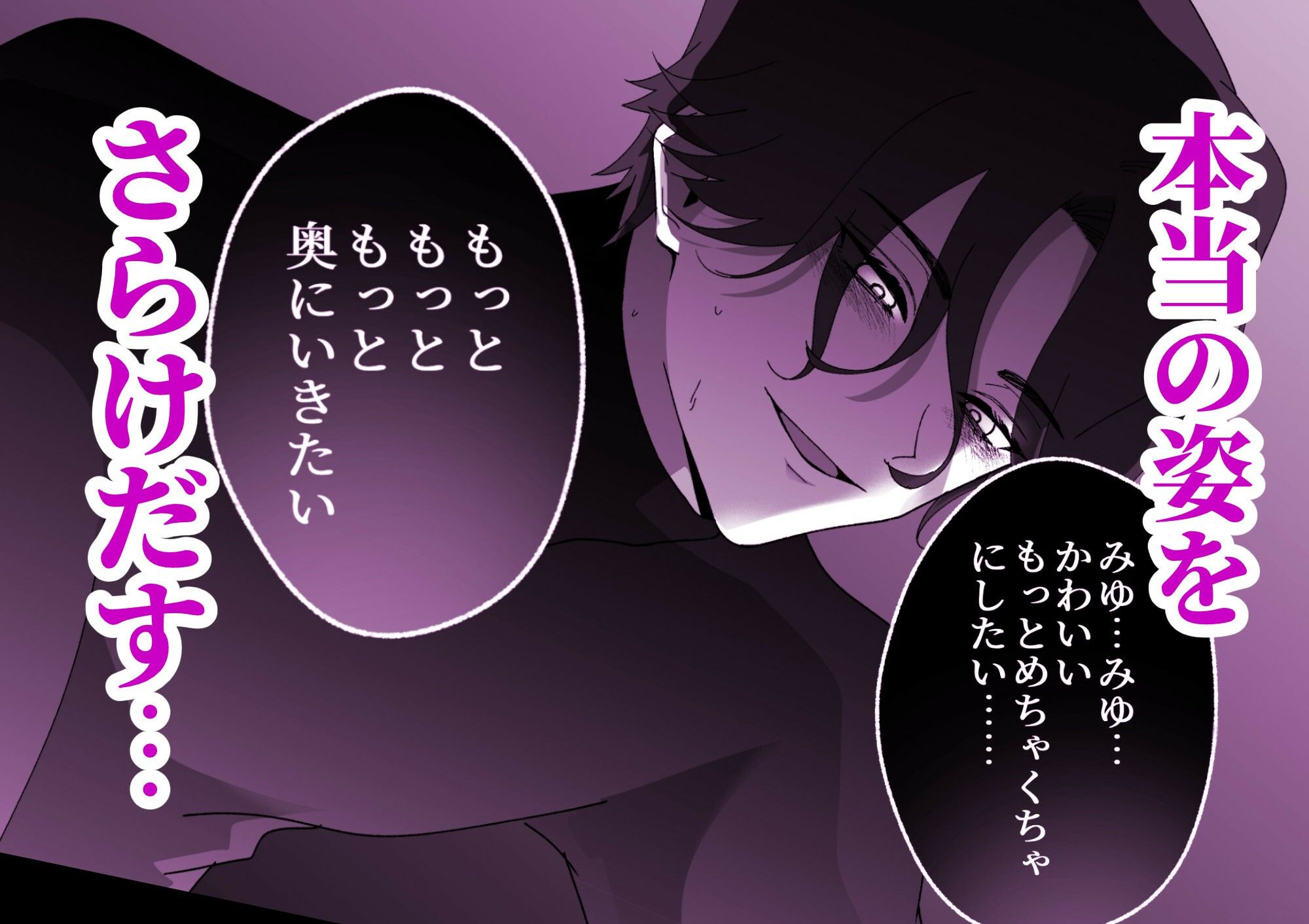 試し読み 10