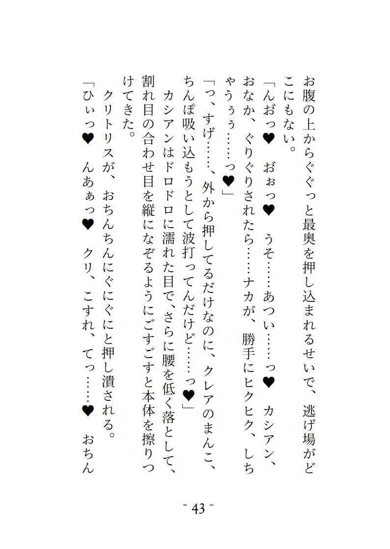 試し読み 9