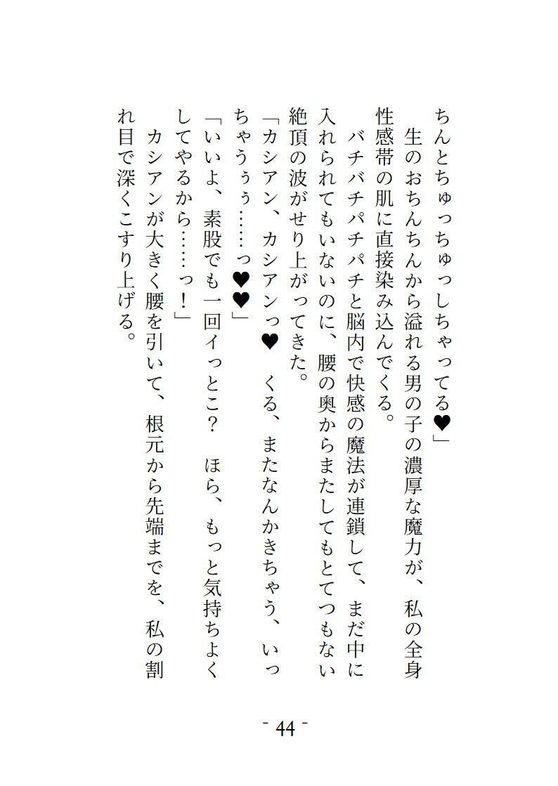 試し読み 10