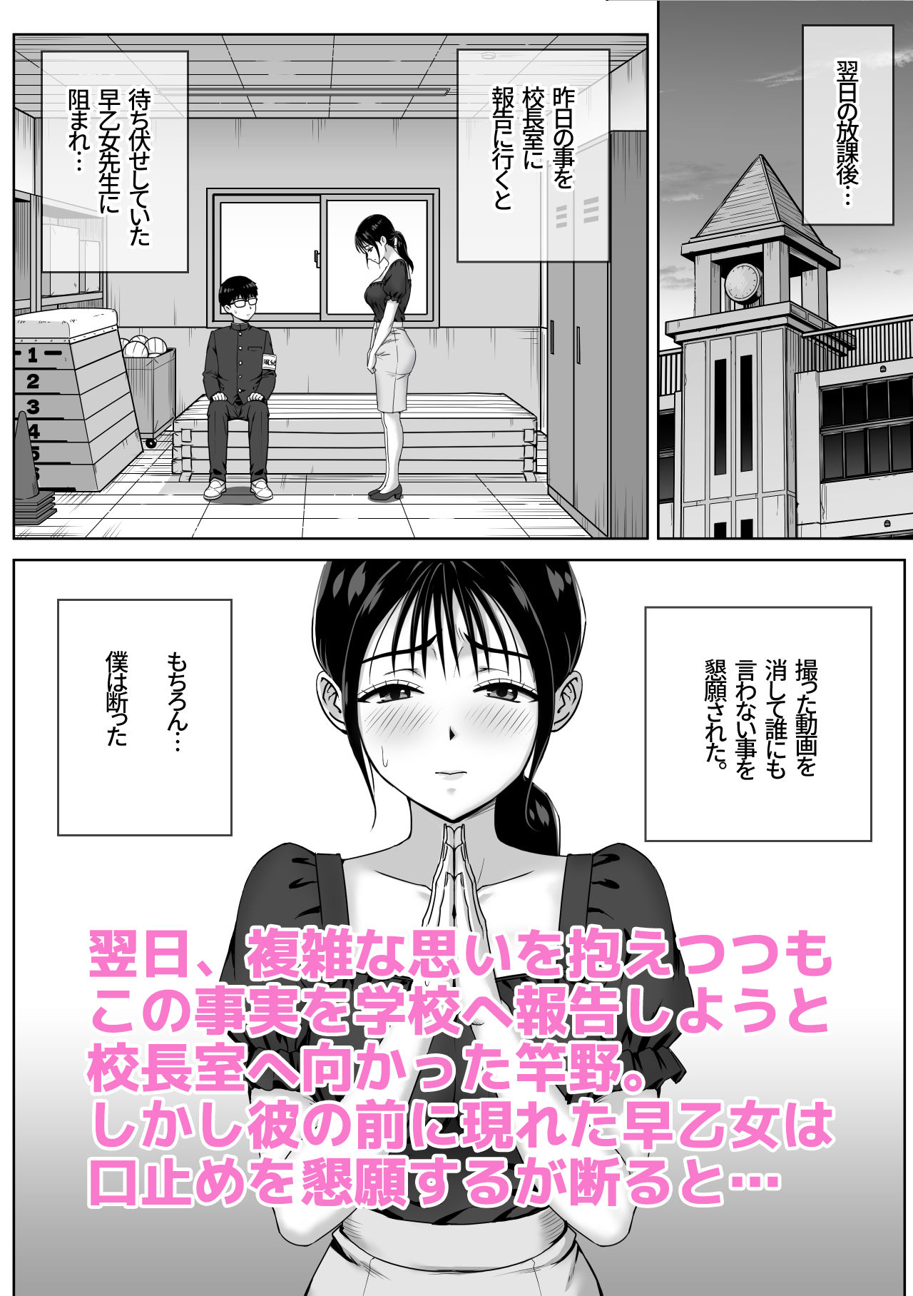 試し読み 7