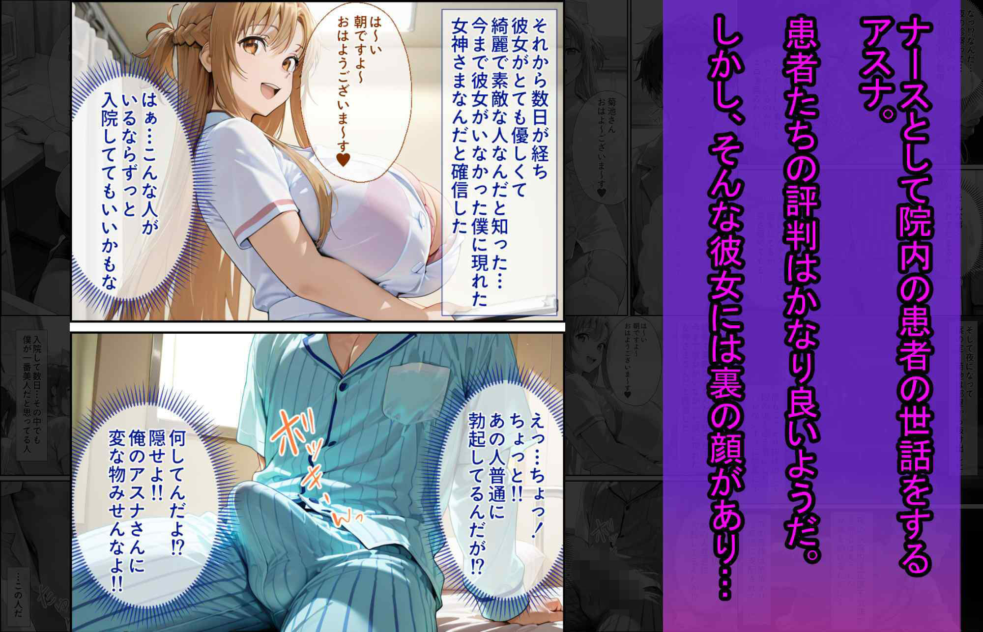 試し読み 8