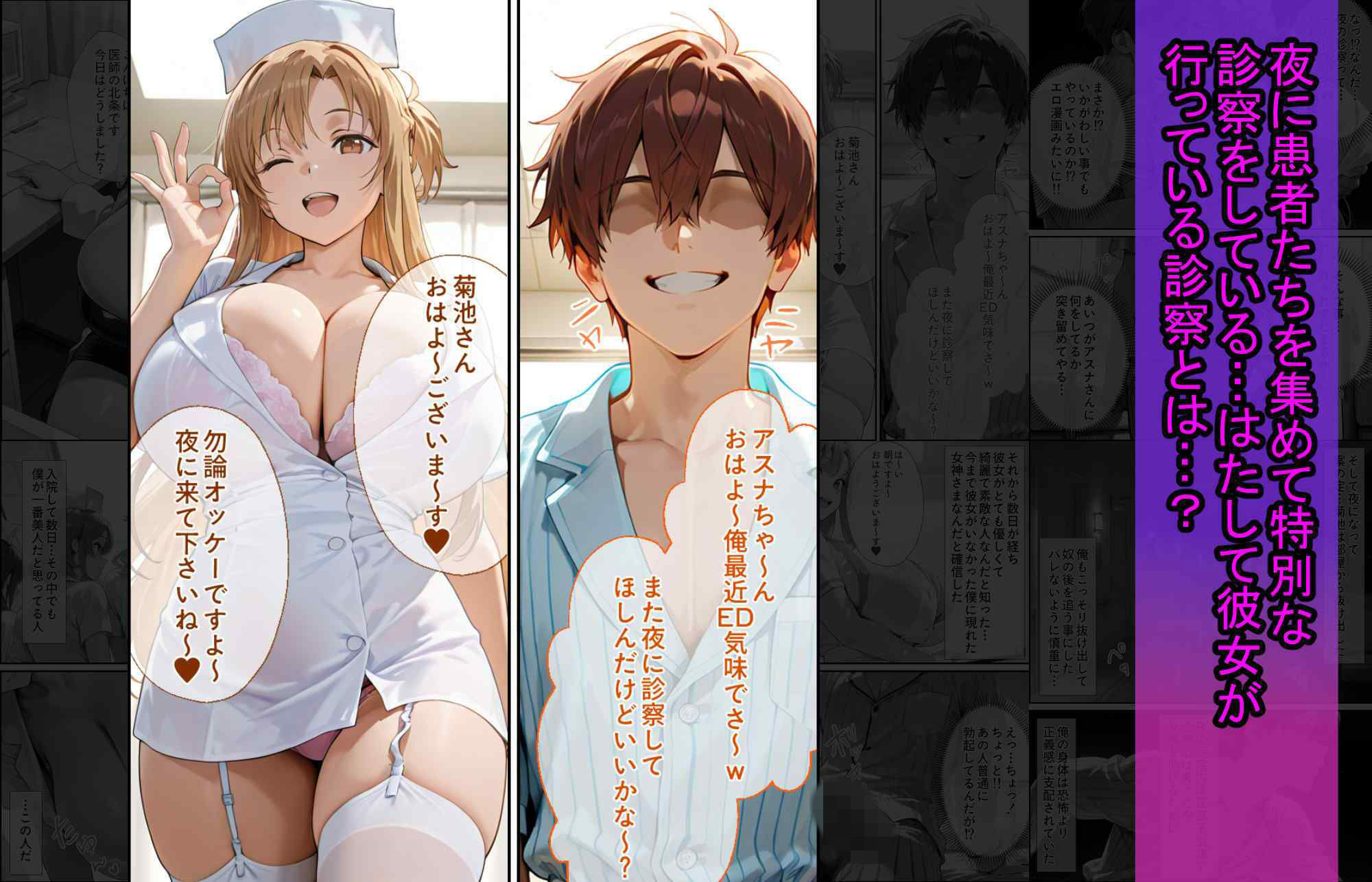 試し読み 9