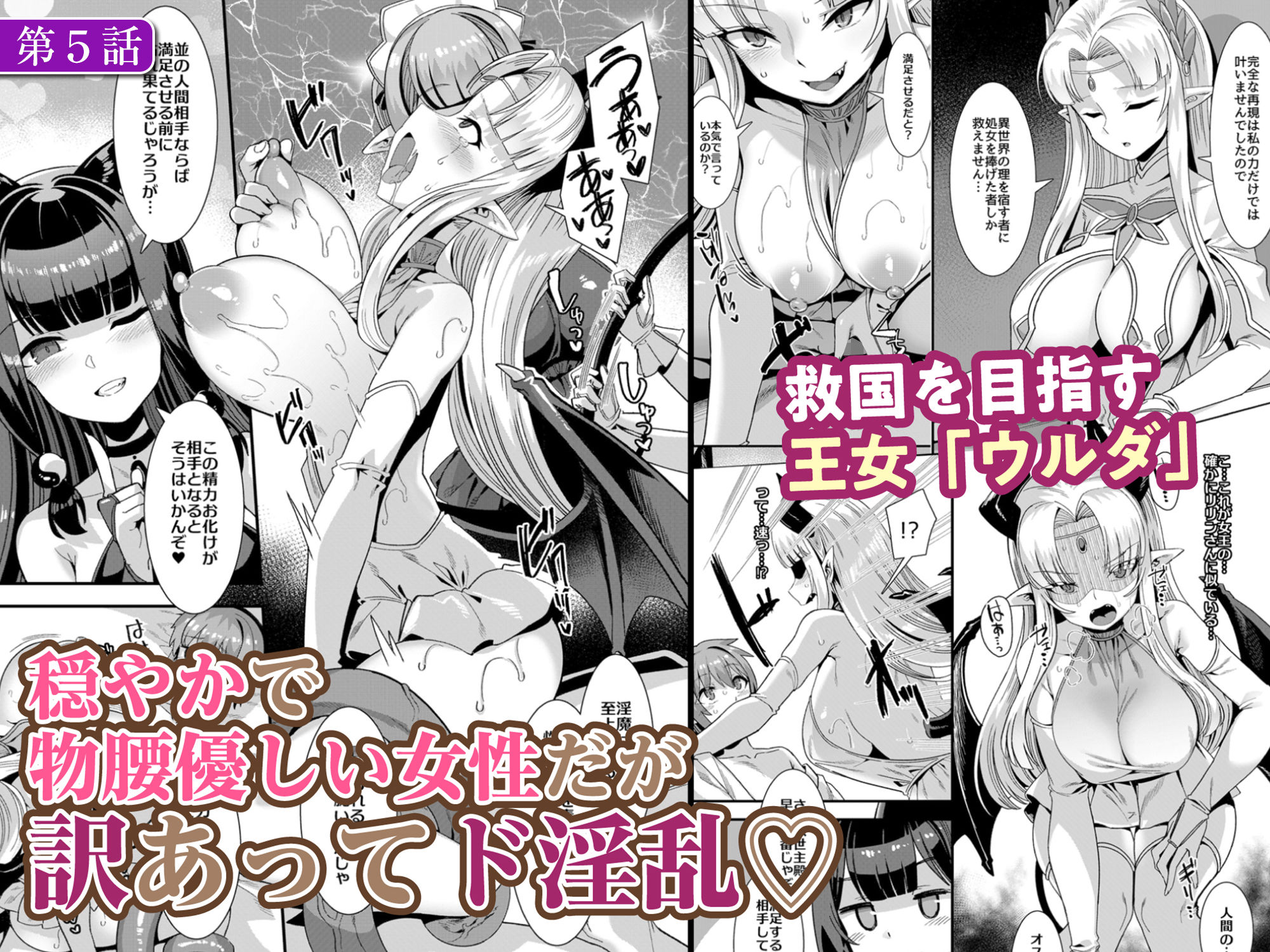 試し読み 4