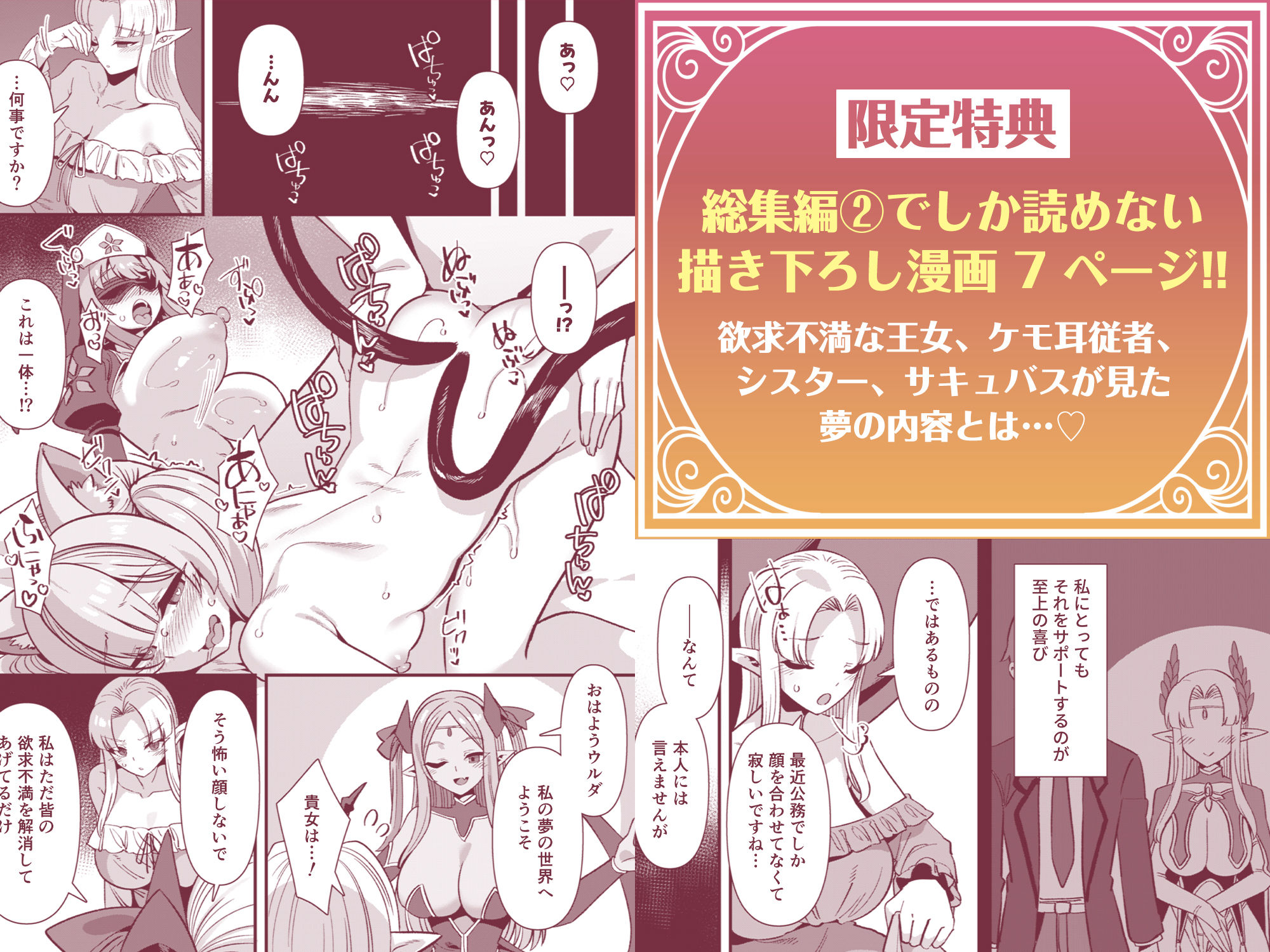試し読み 9