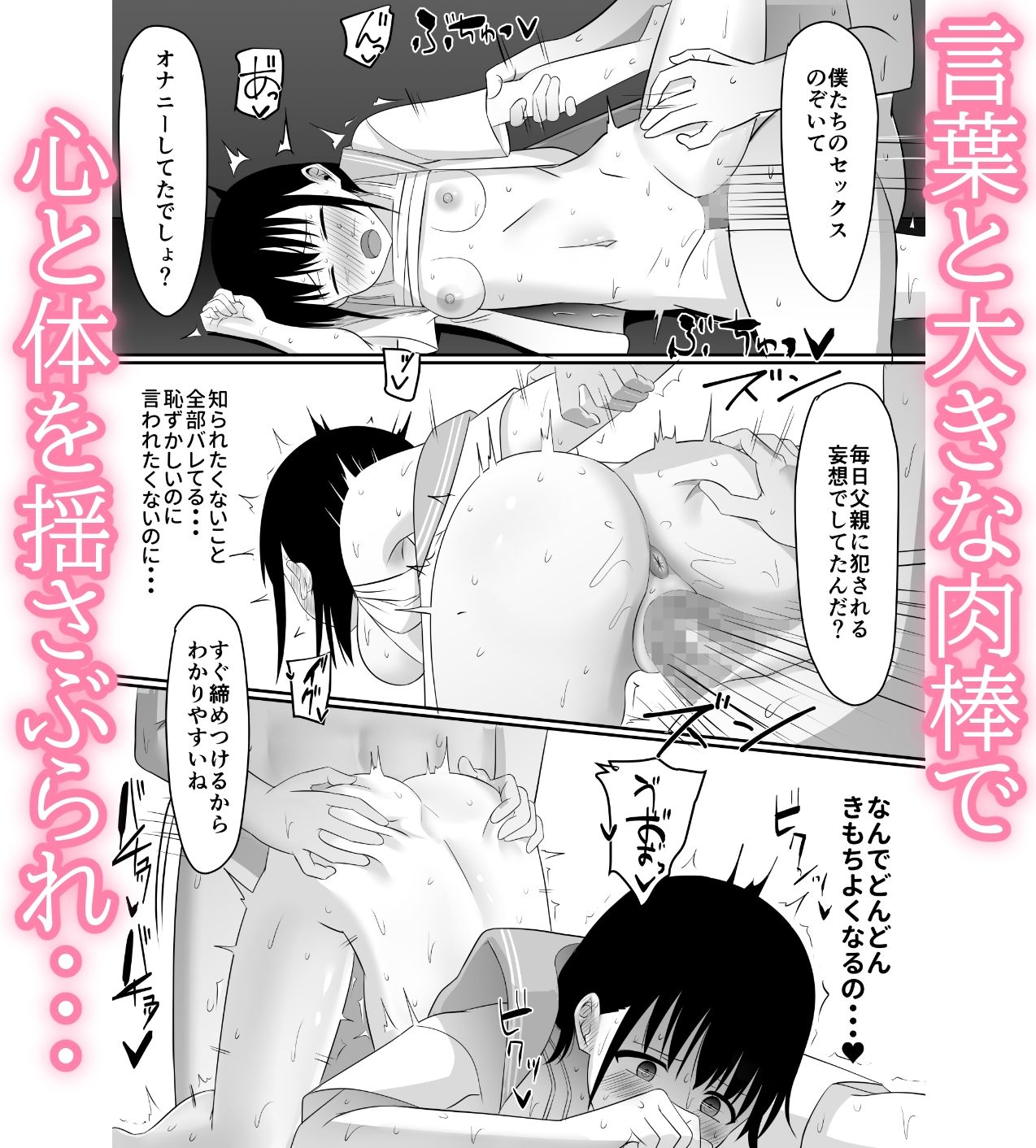 試し読み 7
