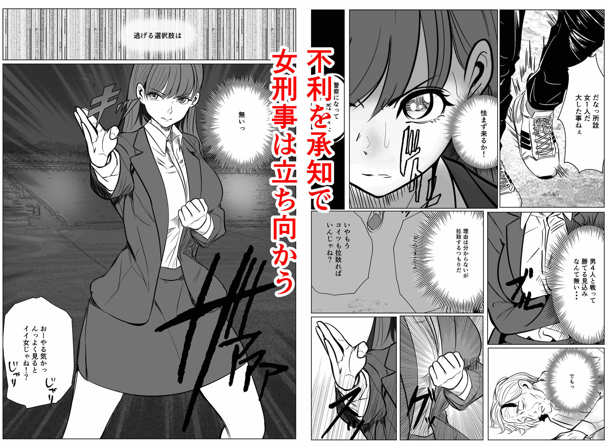 試し読み 7