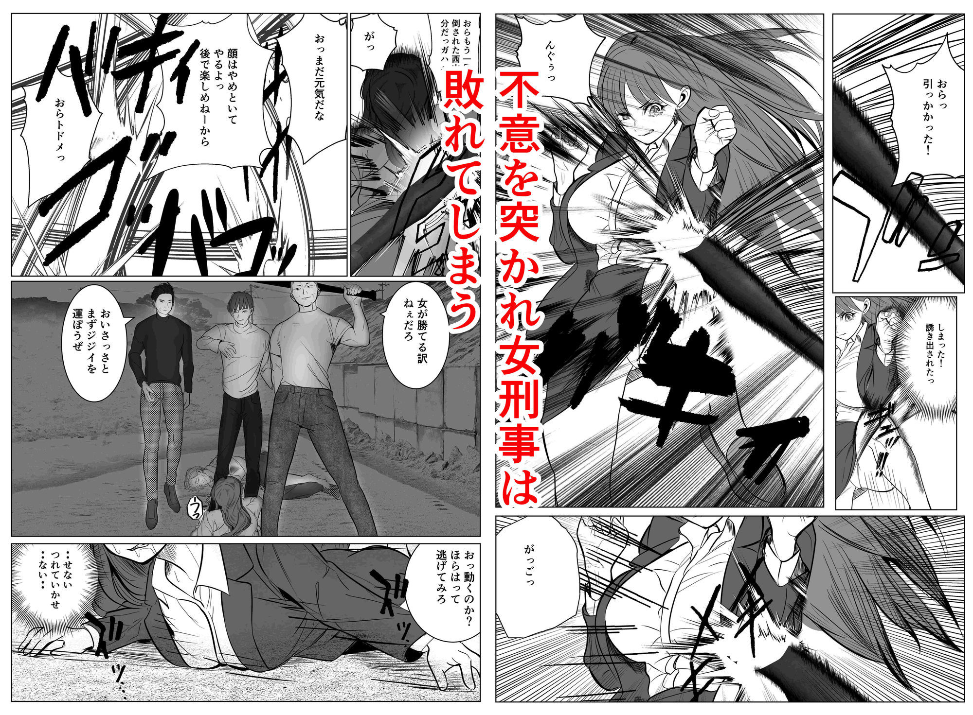 試し読み 9