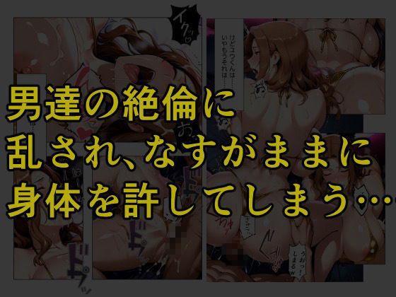 試し読み 9