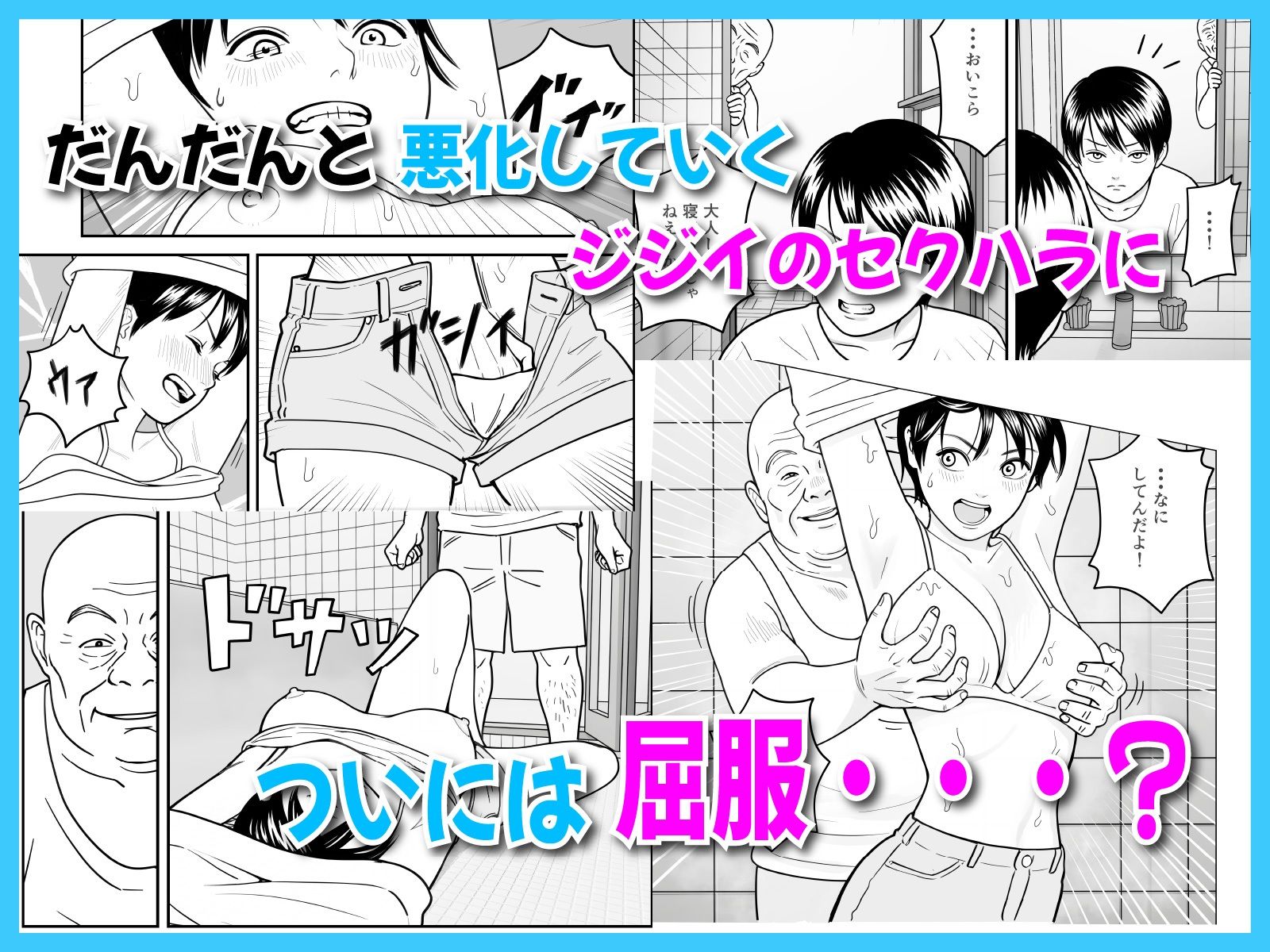 試し読み 6