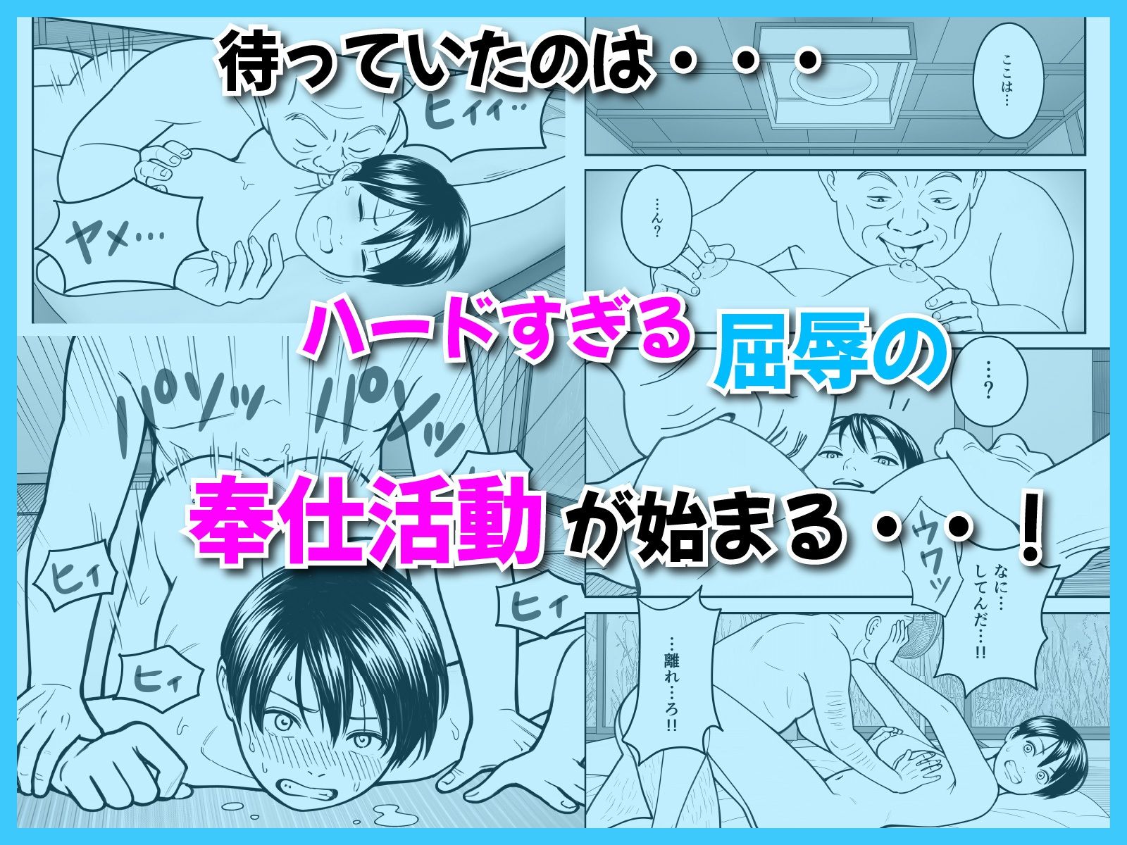 試し読み 7