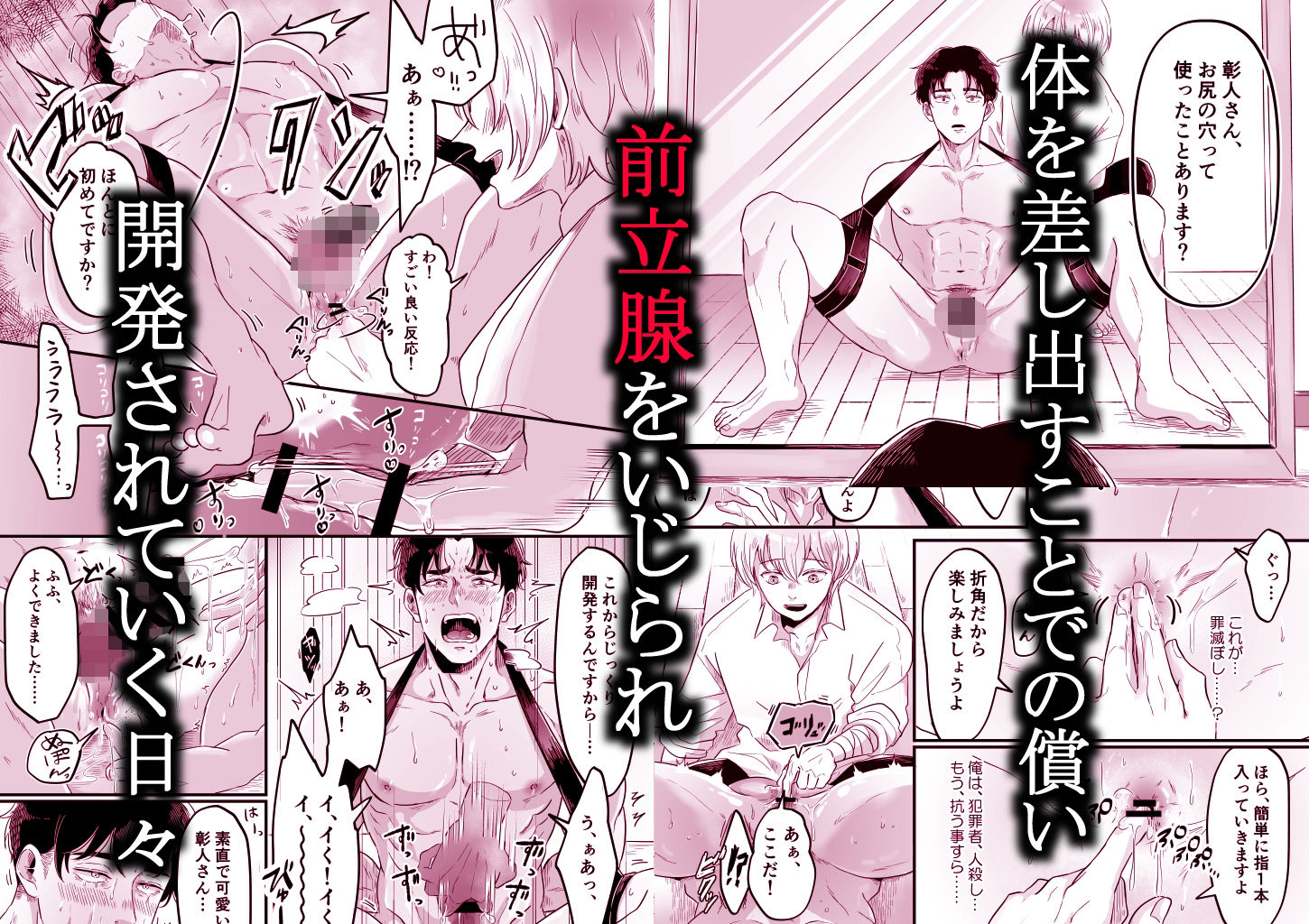 試し読み 4