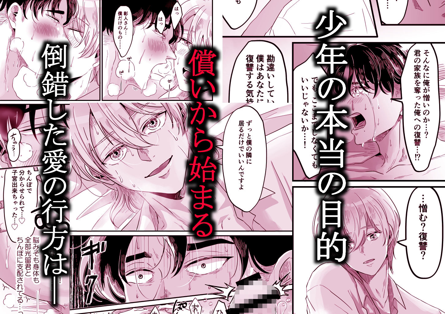 試し読み 6