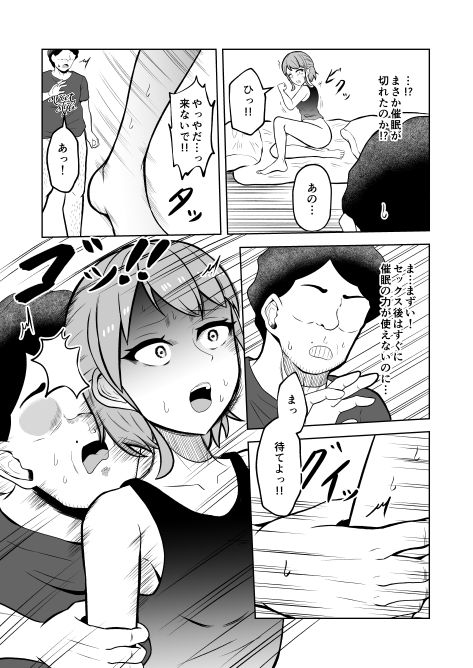 試し読み 10