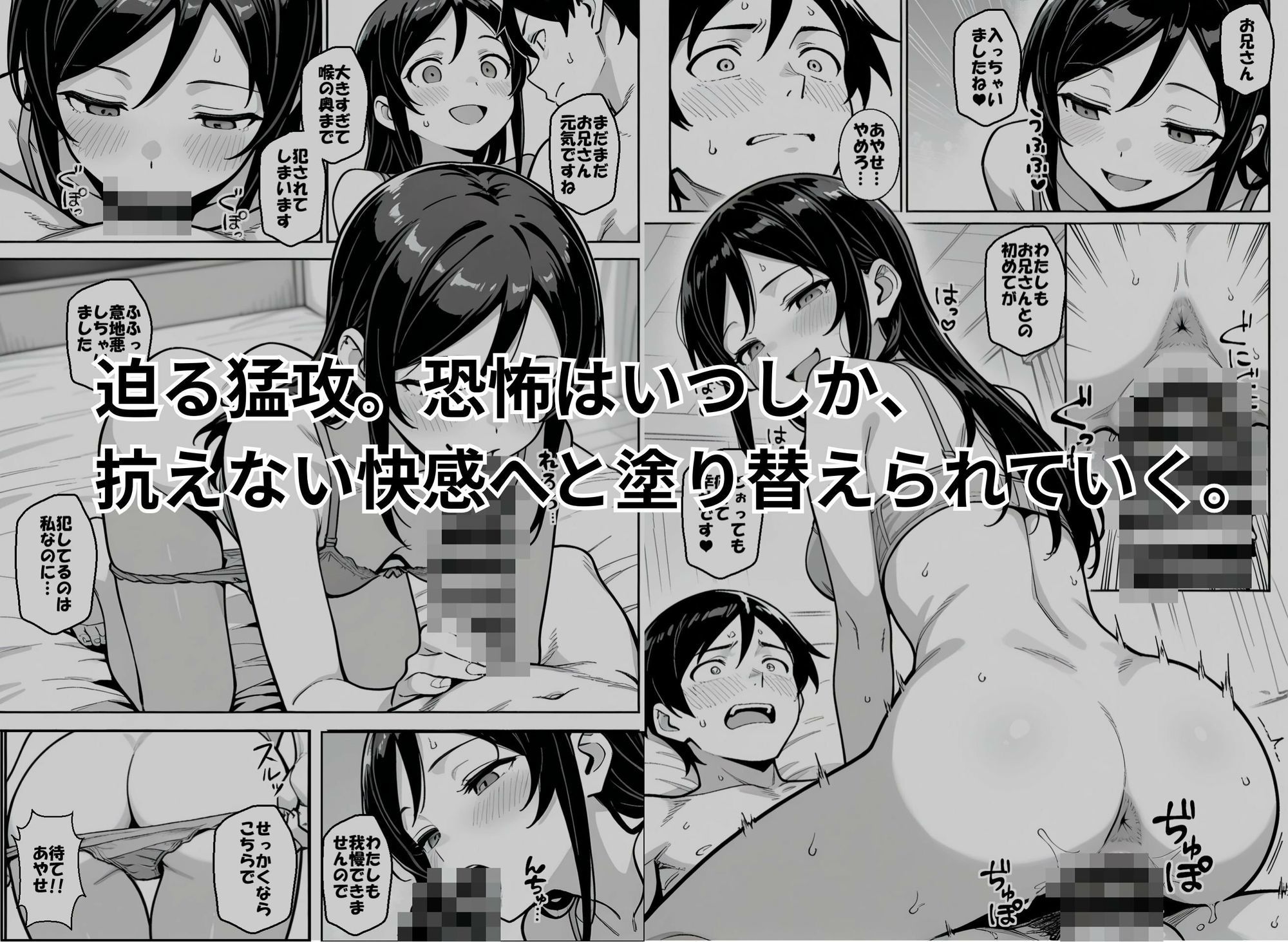 試し読み 6