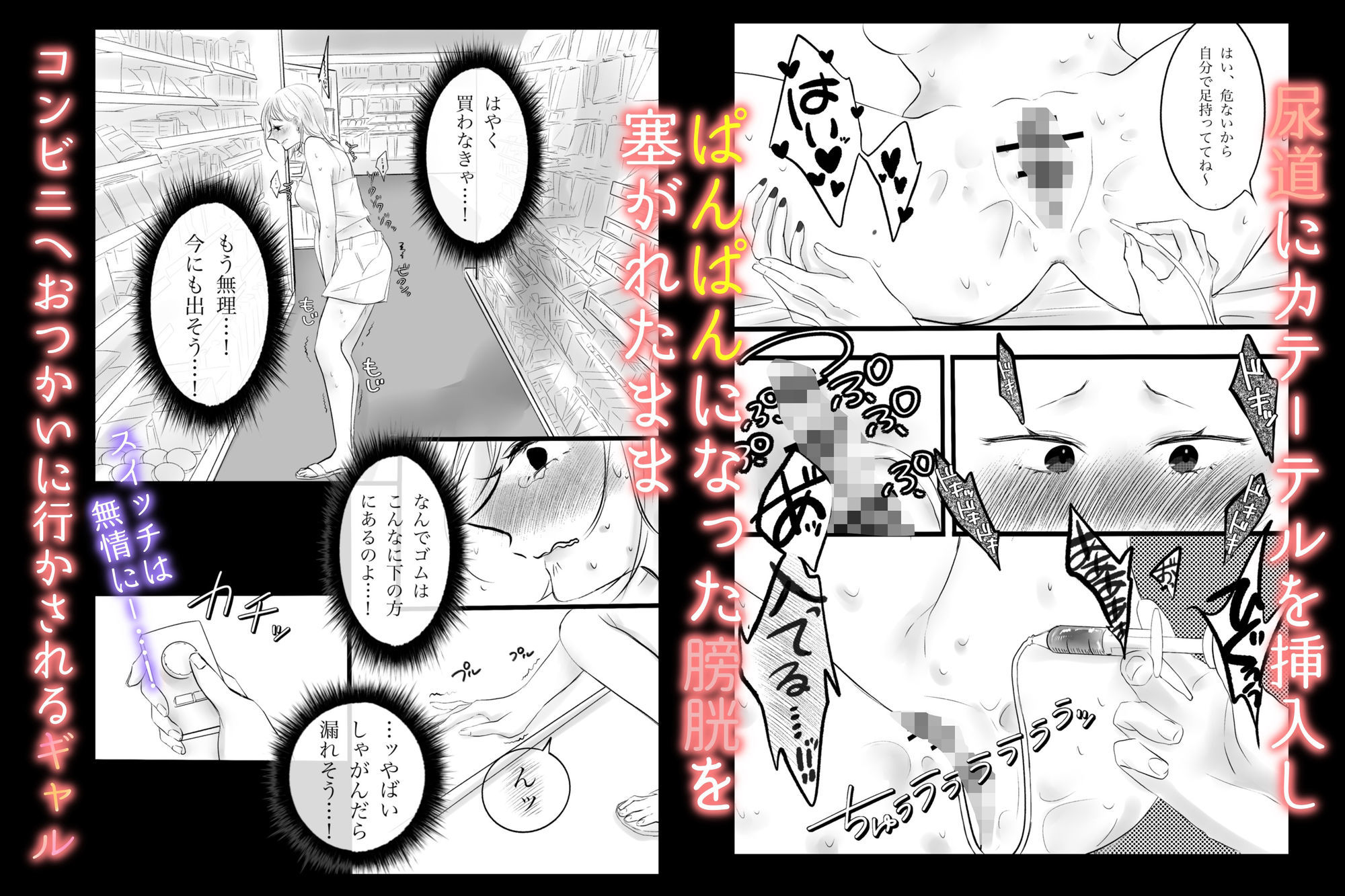試し読み 4