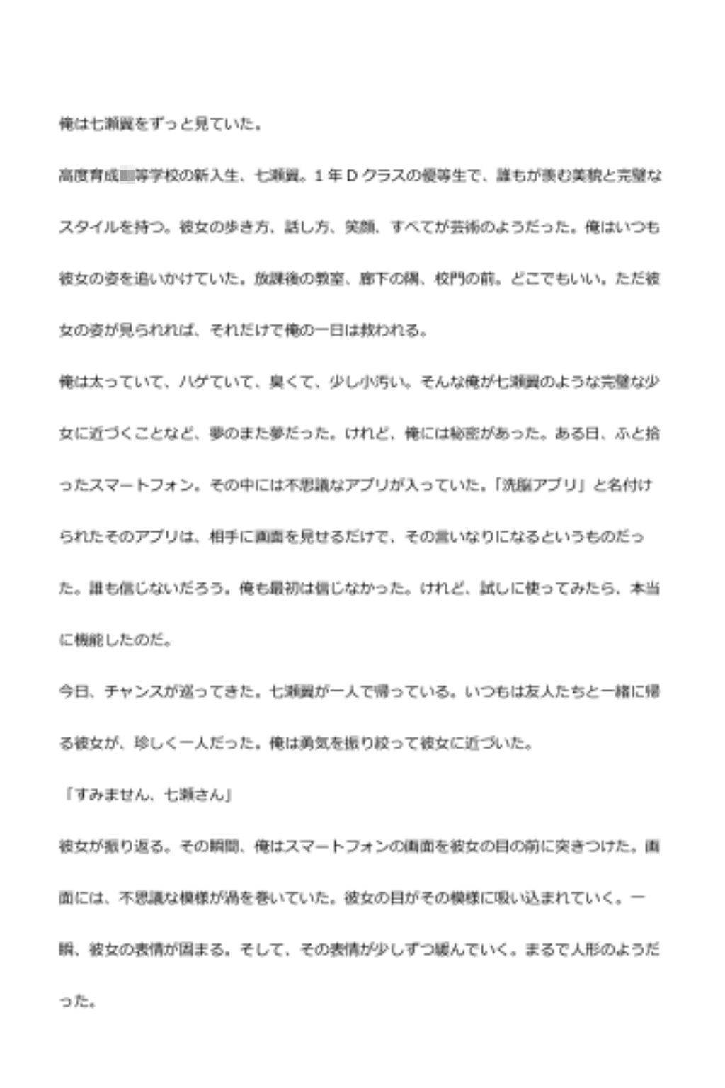 試し読み 1