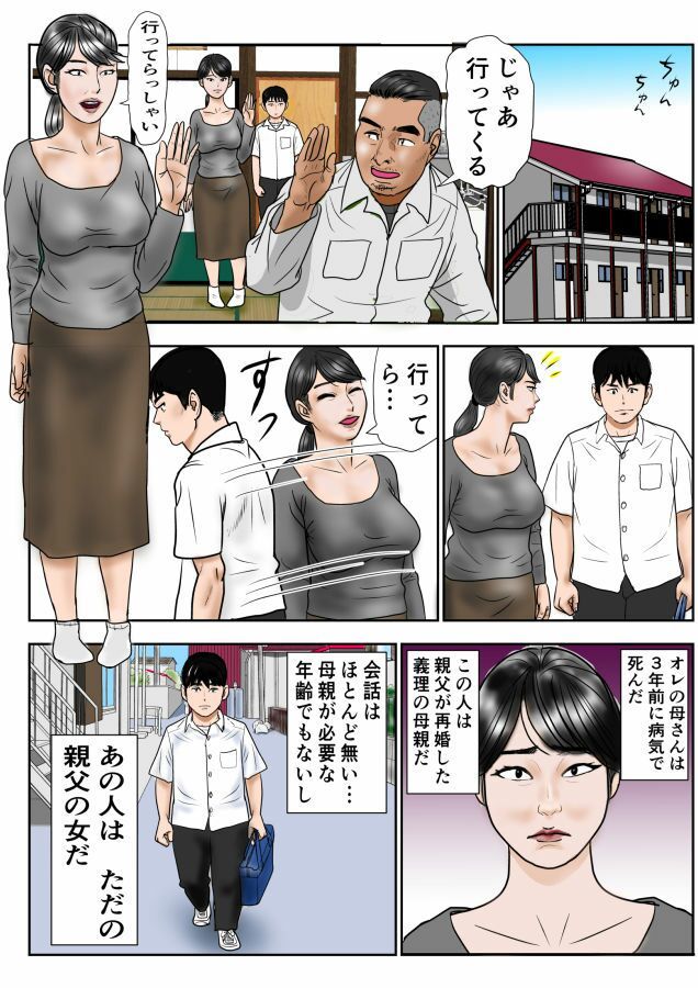 試し読み 8