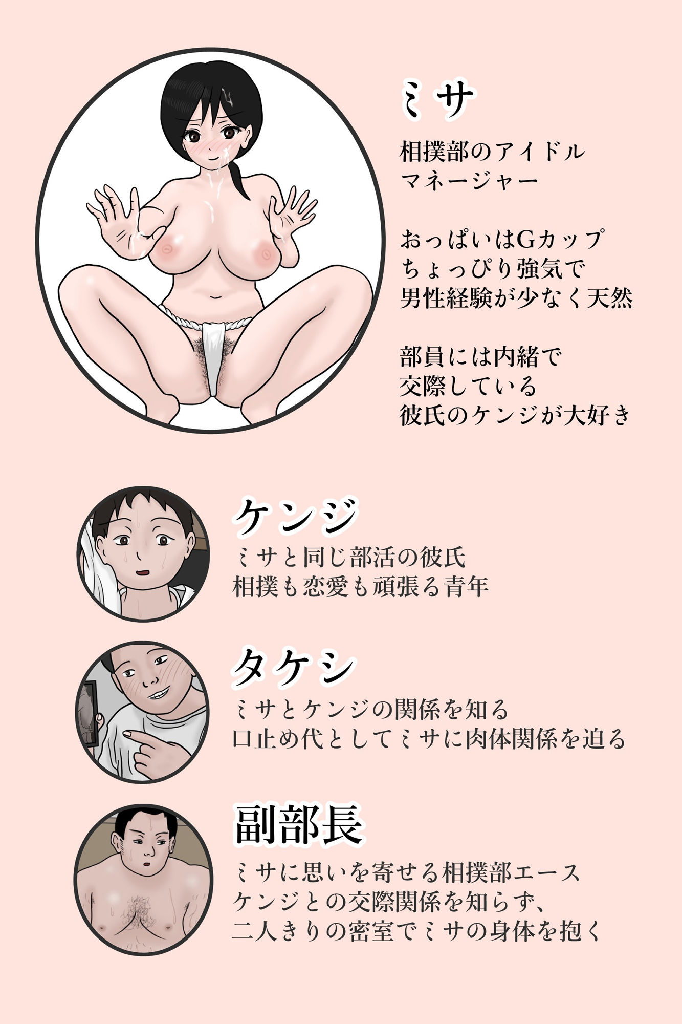 試し読み 9