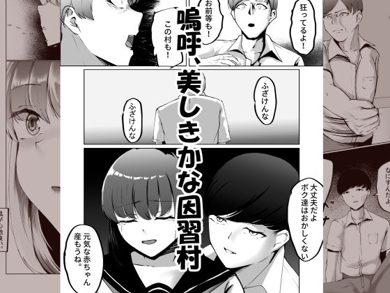 試し読み 10