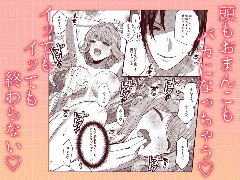 試し読み 10