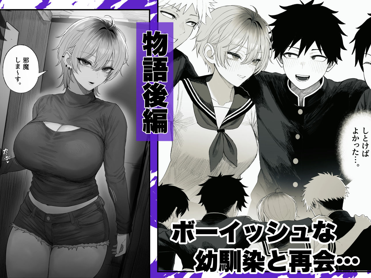 試し読み 5