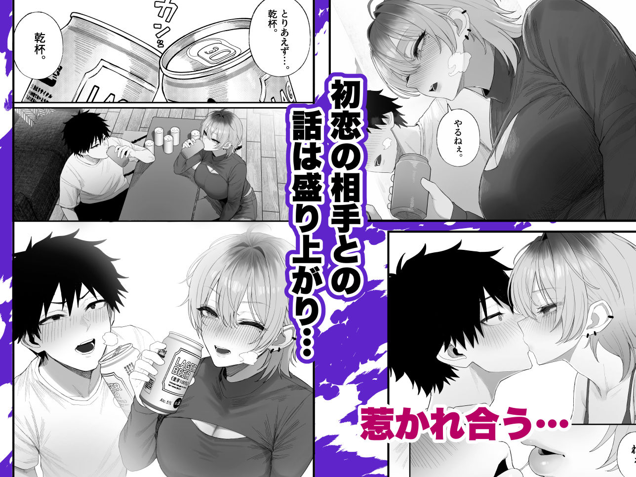 試し読み 6