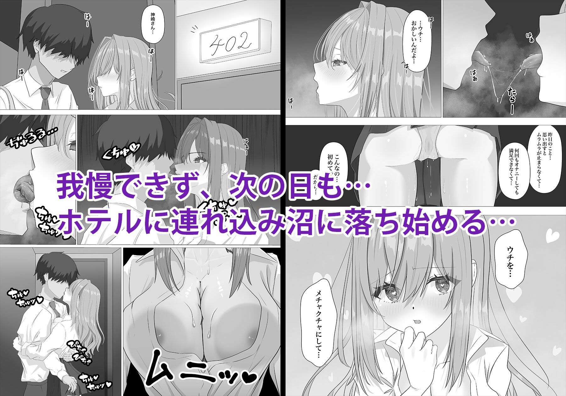 試し読み 5