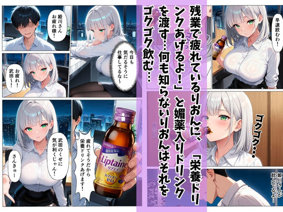 試し読み 5