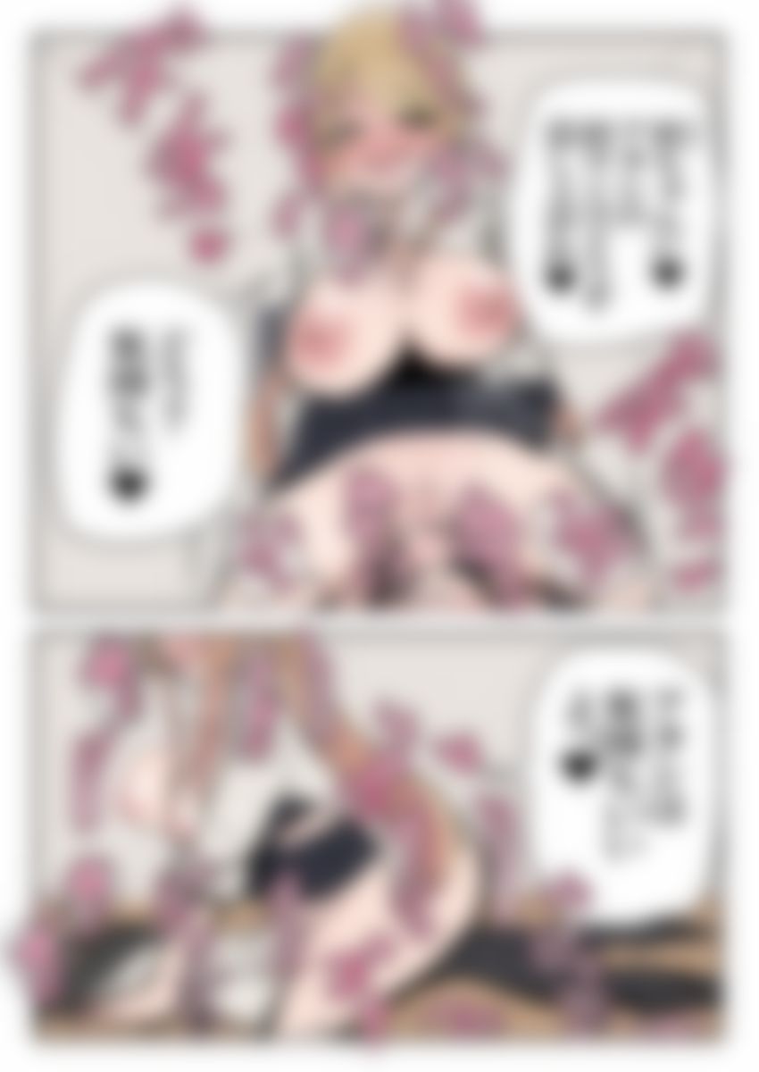 試し読み 10