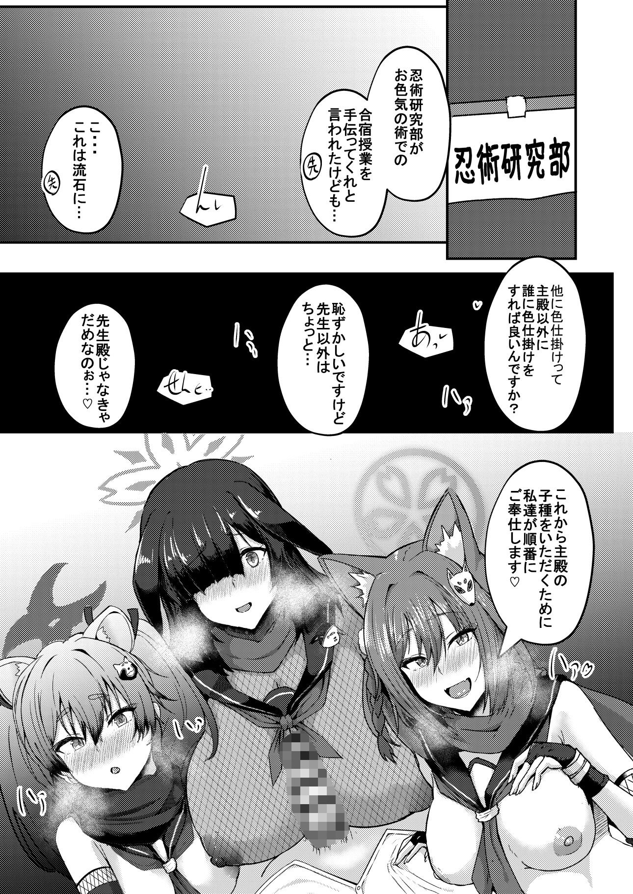 試し読み 8