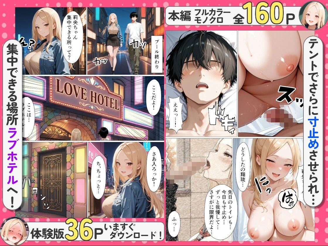 試し読み 6