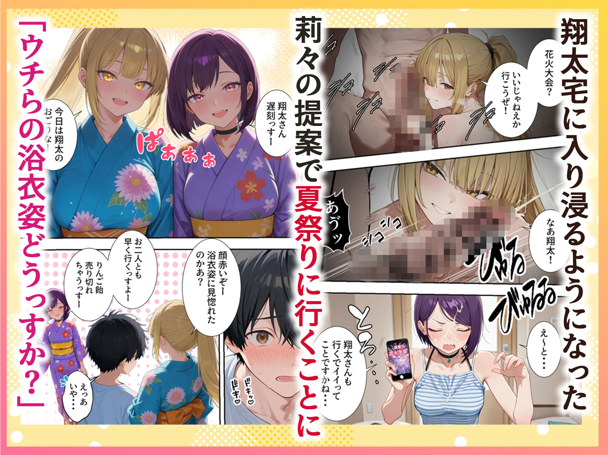 試し読み 6