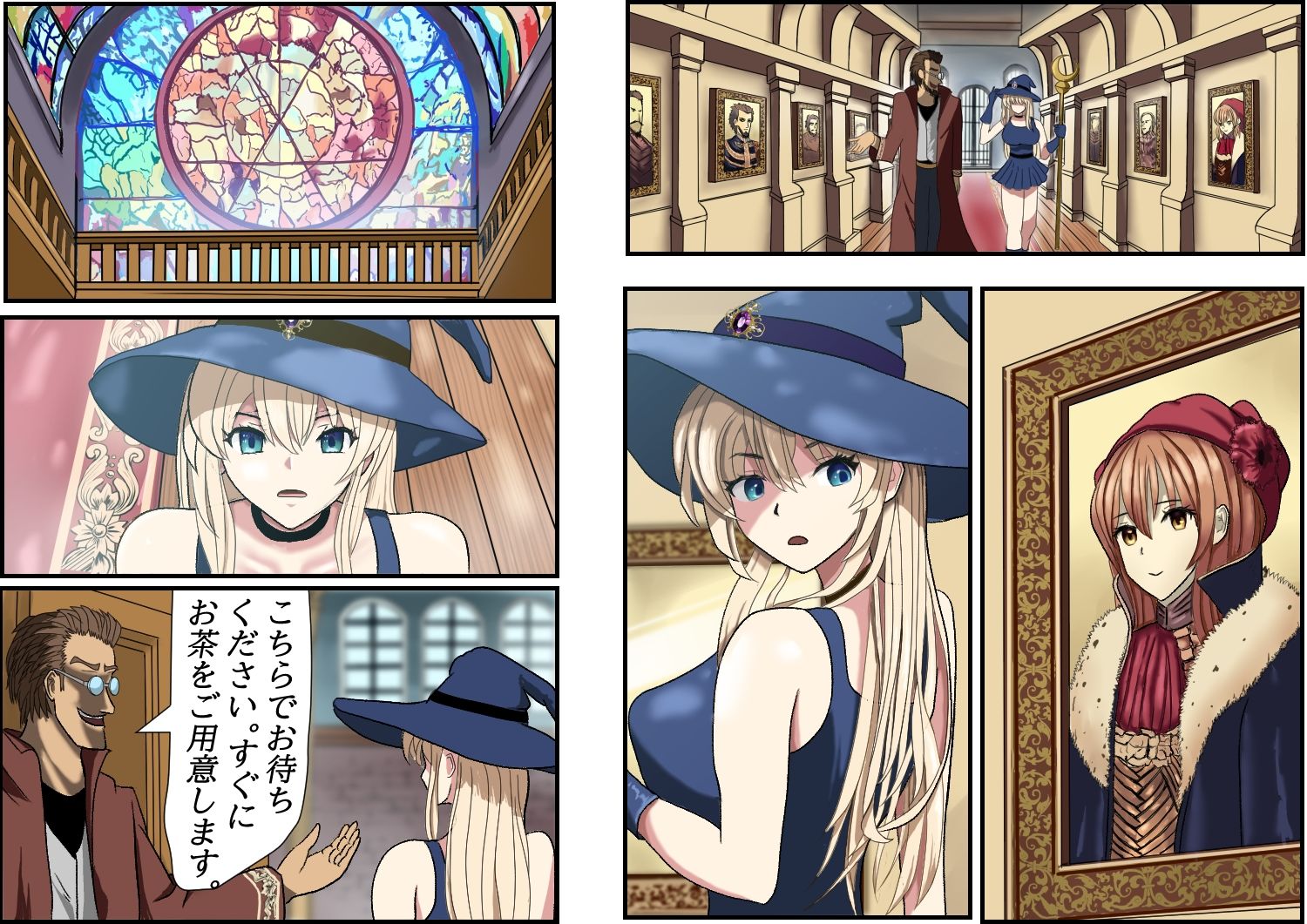 試し読み 2