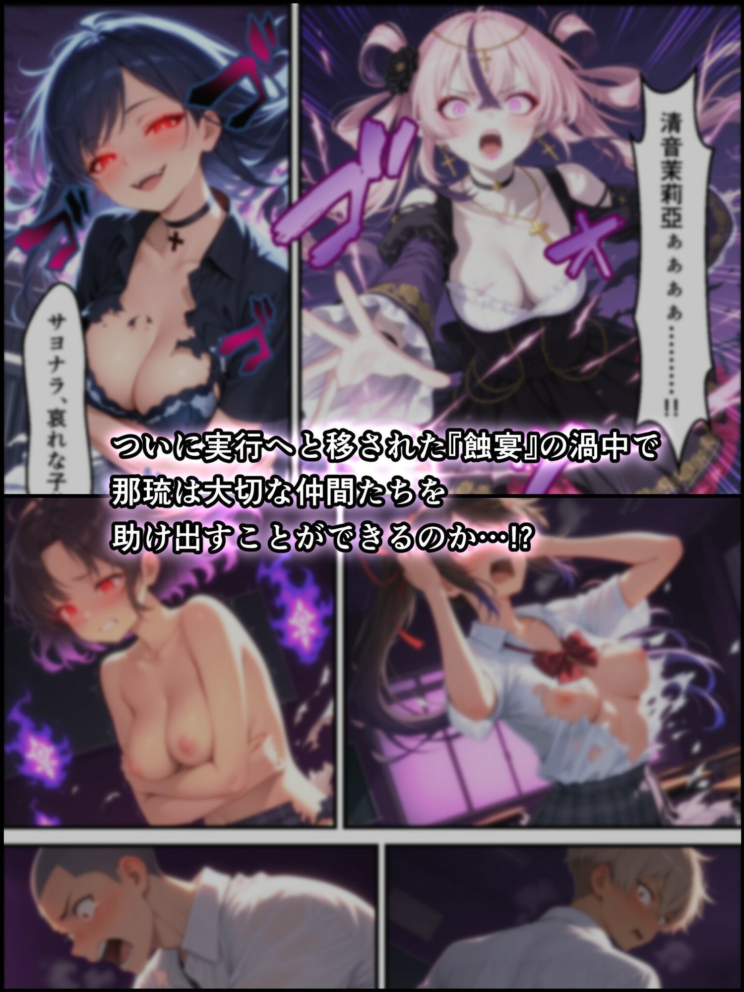 試し読み 9