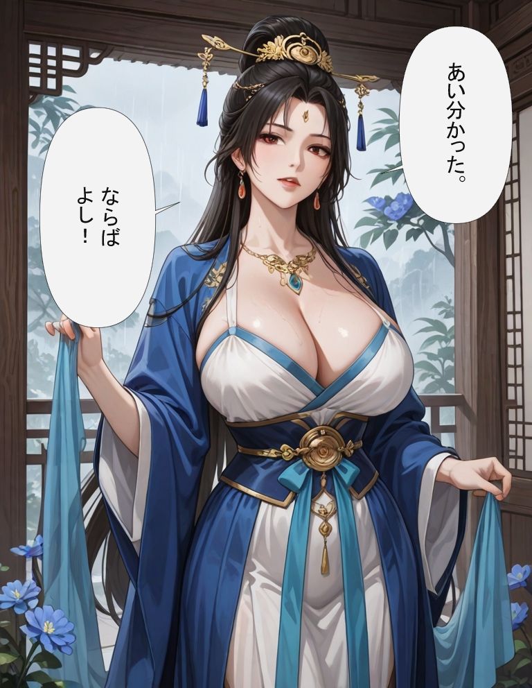 試し読み 6