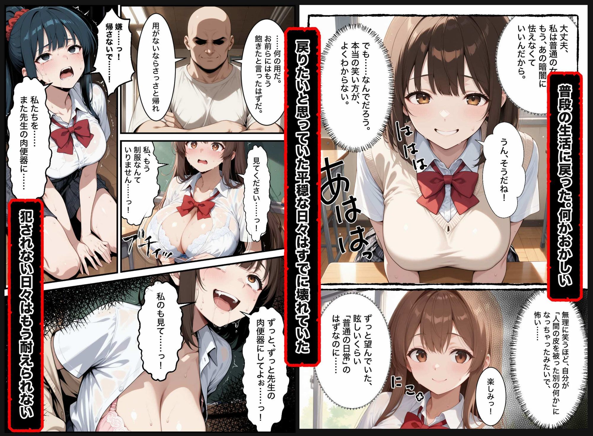 試し読み 6