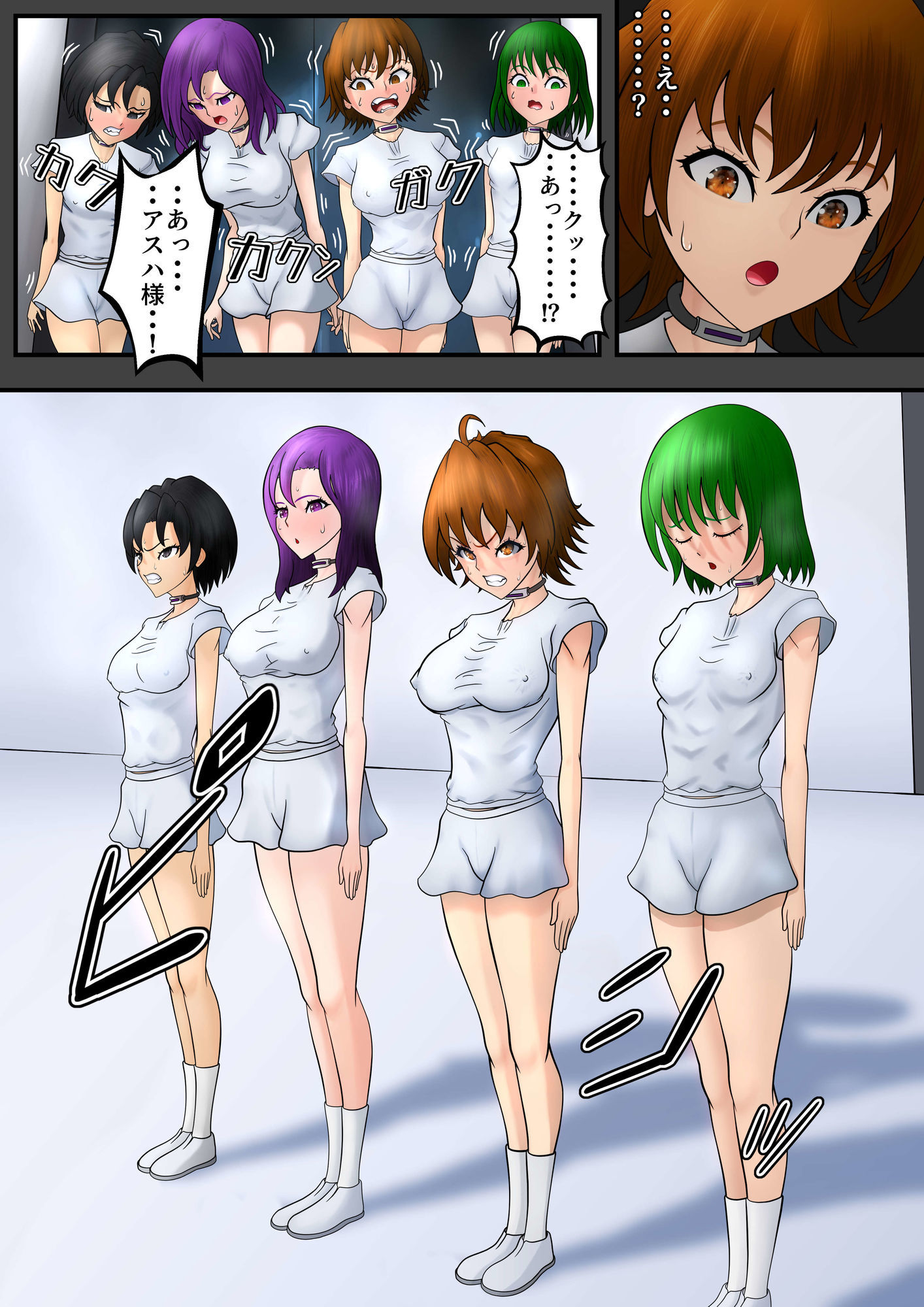 試し読み 7